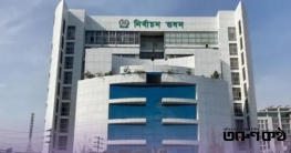 ত্রয়োদশ সংসদ নির্বাচন: আপিল শুনানির দ্বিতীয় দিনের কার্যক্রম চলছে